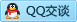 QQ在线咨询2522499674